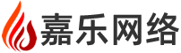 嘉乐网络专注长兴外贸网站建设、长兴英文网站制作、长兴多语言外贸网站设计的网络公司